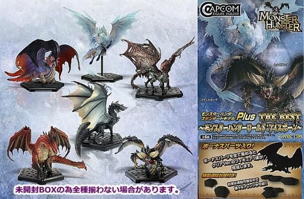 送料無料】カプコンフィギュアビルダー モンスターハンター