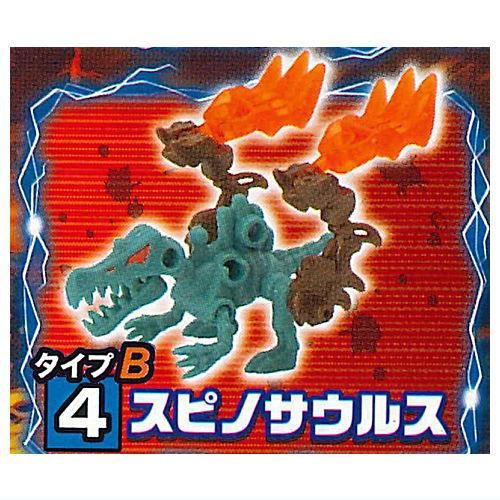 ほねほねザウルス 第44弾 [8.スピノサウルス (タイプB：4)],カバヤ食品