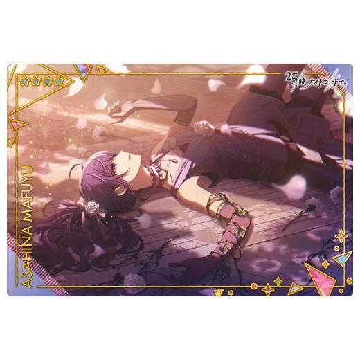 プロジェクトセカイ カラフルステージ！ feat. 初音ミク ウエハース7