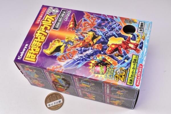 ほねほねザウルスPLUS 超侵蝕！魔竜人覚醒 編 [8.ほねほねサムライ