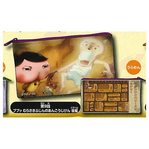 おしりたんてい「しつれいこかせていただきます」ポーチ [4.第9話