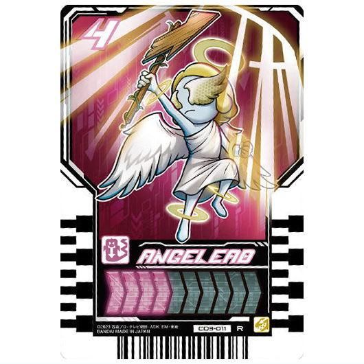 仮面ライダーガッチャード ライドケミートレカウエハース03 [11.CD3