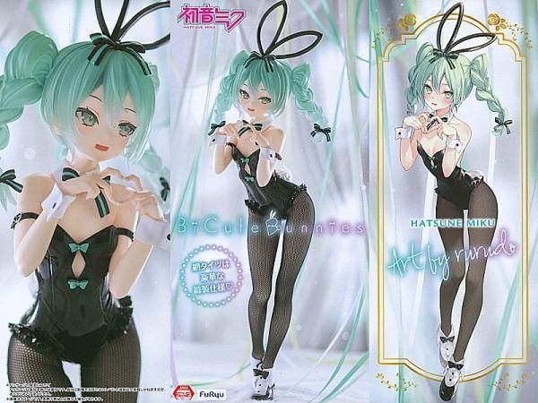 初音ミク BiCute Bunnies Figure rurudo ver. ,フリュー プライズ 通販