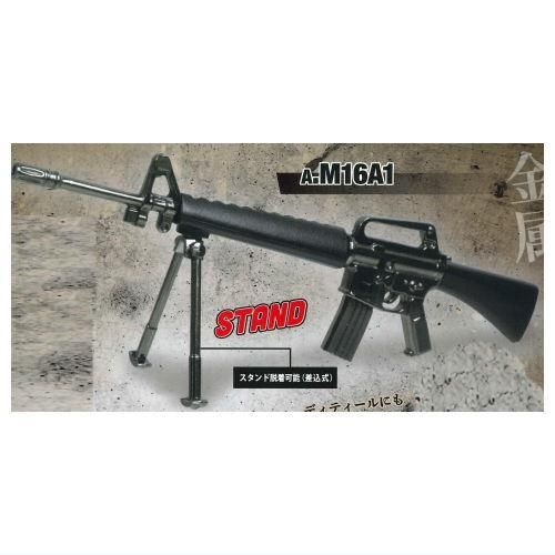 ダイキャスト製！アサルトライフルマスコット [1.M16A1],トイズ