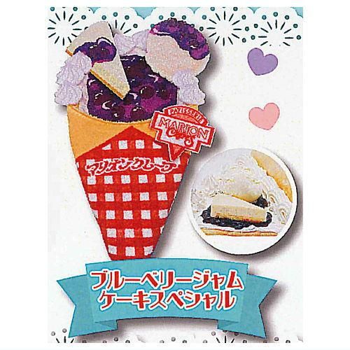 ぱくっと！マリオンクレープ2 [4.ブルーベリージャム ケーキスぺシャル