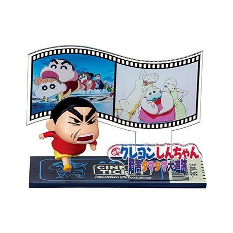 クレヨンしんちゃん 走る！しんちゃんムービーコレクション [2.暗黒