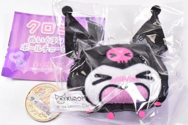 サンリオ クロミ ぬいぐるみボールチェーン [3.泣き顔],夢屋