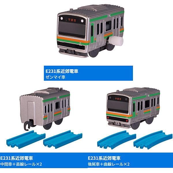 カプセルプラレール わくわく乗り継ぎ！特急＆普通列車編 [D.E231系