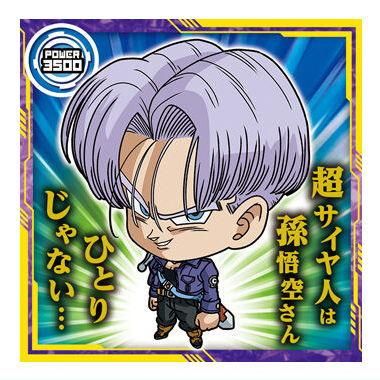 ドラゴンボール 超戦士シールウエハース超 最強への大冒険 [22