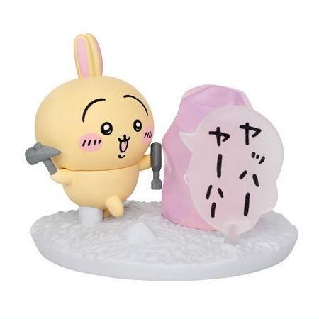 チョコサプ ちいかわ [10.うさぎ(拾魔)]※お菓子は付属しません