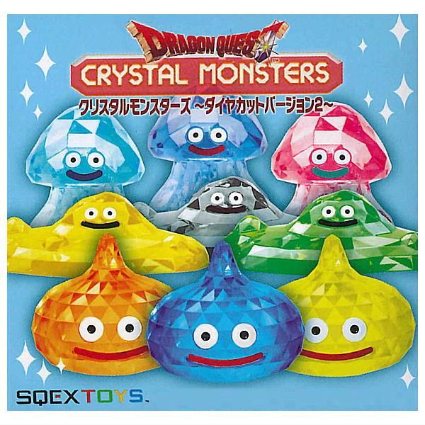 送料無料】【全部揃ってます!!】ドラゴンクエスト クリスタル