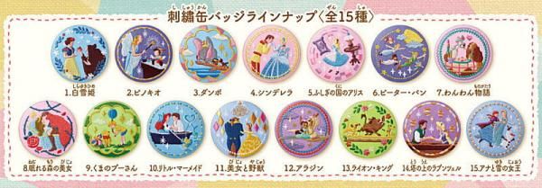 送料無料】【全部揃ってます!!】Disney Characters 刺繍缶バッジ