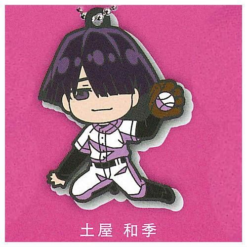 でふぉラバ！ 忘却バッテリー キーホルダー [6.土屋和希],タカラトミー