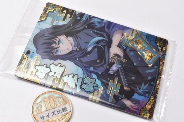 鬼滅の刃ウエハース9 [26.時透無一郎(柱カード)(スーパーレア)(ホロ