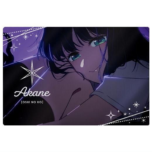 推しの子 ウエハース2 [27.黒川あかね(EDカード)],バンダイ 食玩 通販