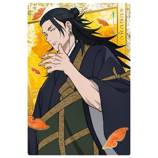 呪術廻戦ウエハース 特別弾 [33.夏油傑(スペシャルレアカード 劇場版 0