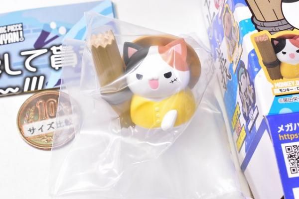 MEGA CAT PROJECT ワンピース ニャンピースニャーン！ ルフィVS海軍編