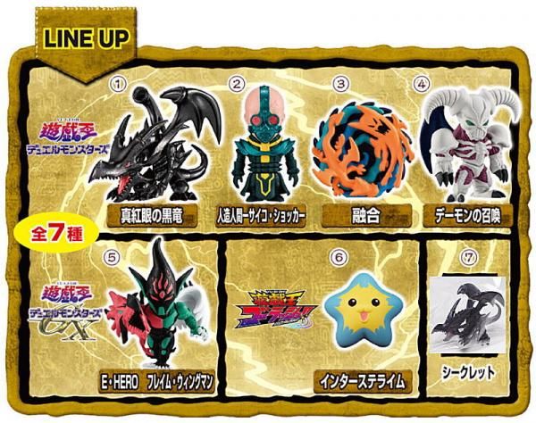 送料無料】【全部揃ってます!!】アニメ「遊☆戯☆王」コレクション02