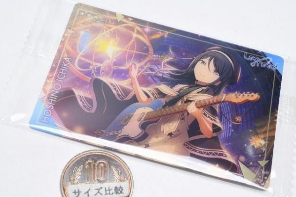 プロジェクトセカイ カラフルステージ！ feat. 初音ミク ウエハース9