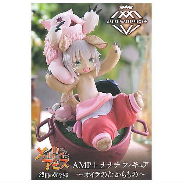 メイドインアビス 烈日の黄金郷 AMP+ ナナチ フィギュア オイラの