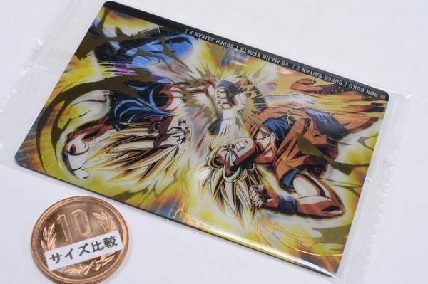 イタジャガ ドラゴンボール vol.5 [16.超サイヤ人2 孫悟空VS超サイヤ人