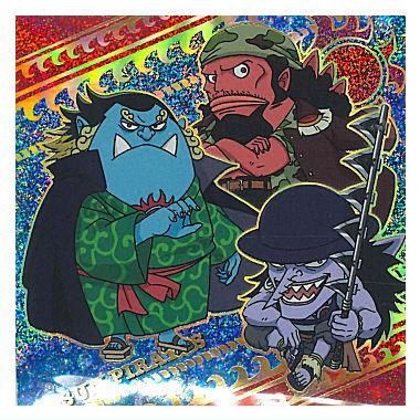 にふぉるめーしょん ワンピース 大海賊シールウエハースLOG.10 伝説の