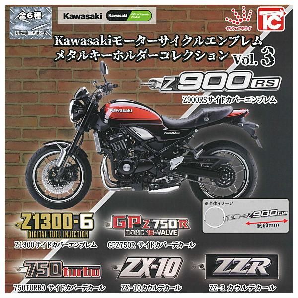 全部揃ってます!!】Kawasaki モーターサイクルエンブレム メタル
