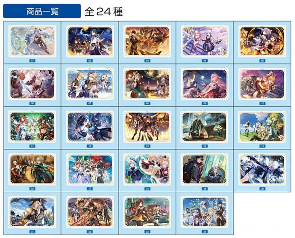 全部揃ってます!!】原神[Genshin] シールウエハース [全24種セット