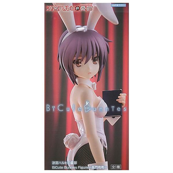 涼宮ハルヒの憂鬱 BiCute Bunnies Figure 長門有希 ,フリュー プライズ
