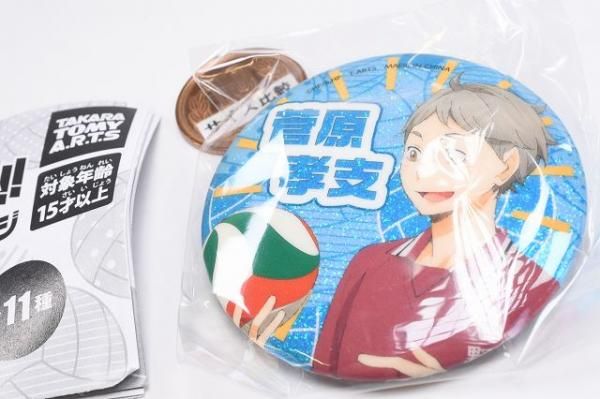 ハイキュー!! 思い出シャイニー缶バッジ [6.菅原孝支],タカラトミー