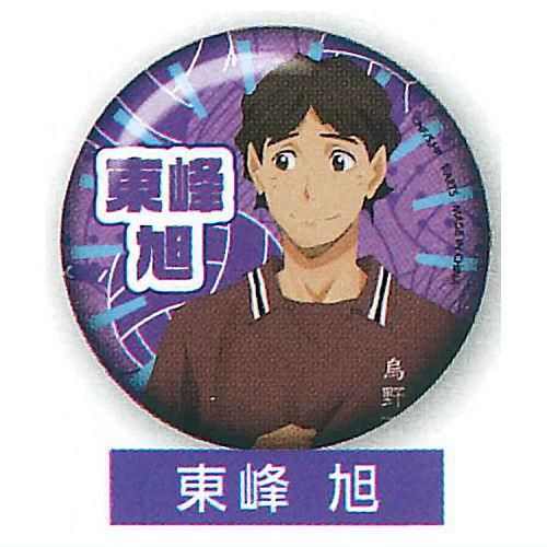 ハイキュー!! 思い出シャイニー缶バッジ [7.東峰旭],タカラトミー