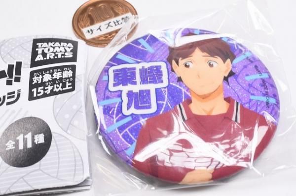 ハイキュー!! 思い出シャイニー缶バッジ [7.東峰旭],タカラトミー