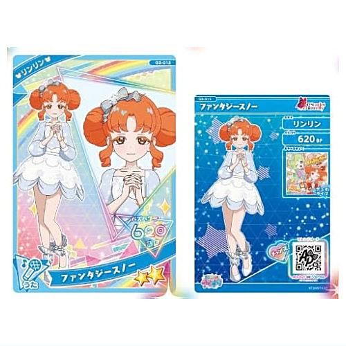 ひみつのアイプリ アイプリカード♪コレクショングミ Vol.3 [12.G3-012