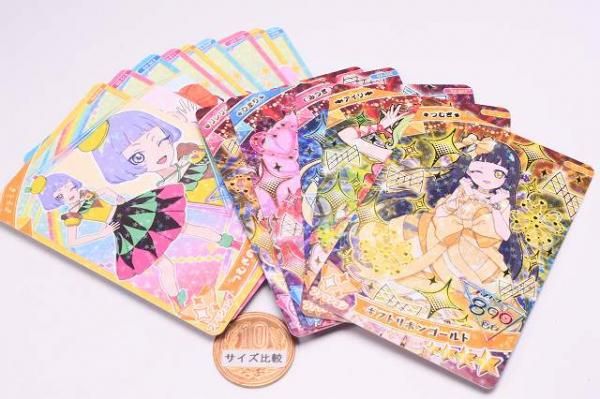 送料無料】【全部揃ってます!!】ひみつのアイプリ アイプリカード