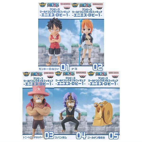 送料無料】【全部揃ってます!!】ワンピース ワールドコレクタブル