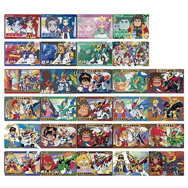 送料無料】【全部揃ってます!!】ワタルシリーズ カードウエハース [全