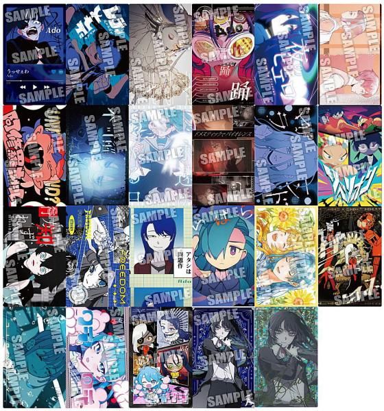 送料無料】【全部揃ってます!!】Ado ウエハース [全23種セット