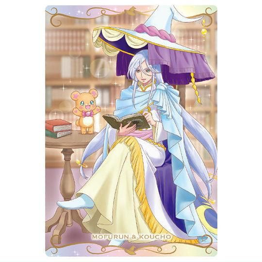 プリキュアカードウエハース11 [11.校長先生＆モフルン(N)],バンダイ