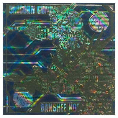 にふぉるめーしょん 機動戦士ガンダム シールウエハースvol.3 超越する