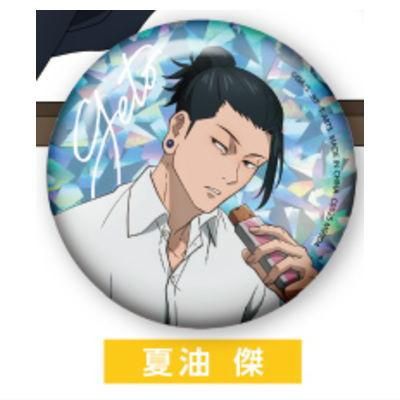 呪術廻戦 懐玉・玉折 休憩シャイニー缶バッジ [2.夏油傑],タカラトミー