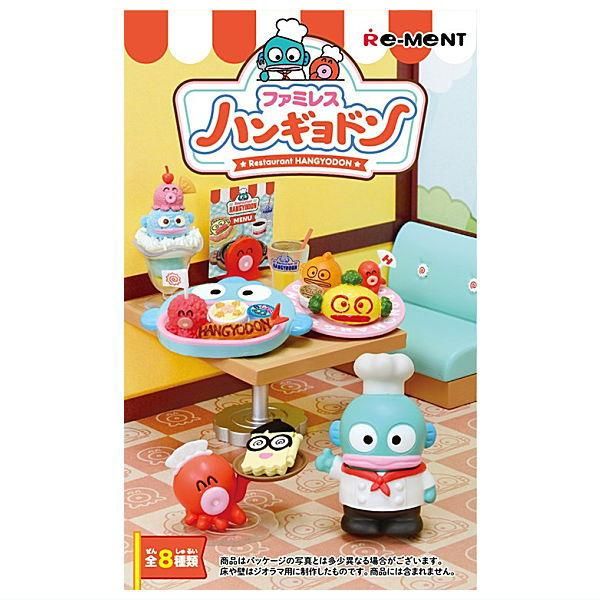 送料無料】【全部揃ってます!!】サンリオ ファミレス ハンギョドン [全