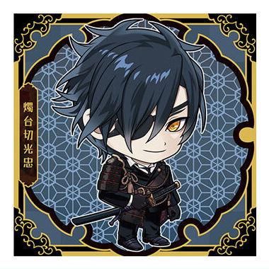 にふぉるめーしょん 『刀剣乱舞ONLINE』 シールウエハース2 [6.燭台切