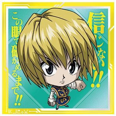 にふぉるめーしょん HUNTER×HUNTER シール×ウエハースvol.7 [3