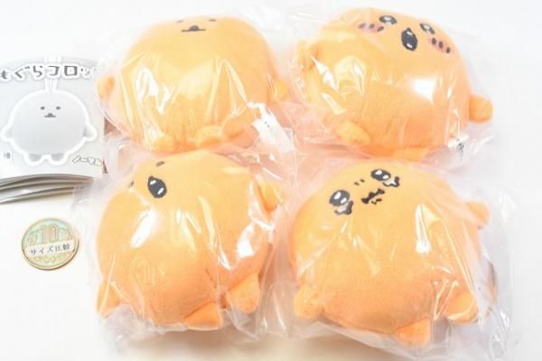 全部揃ってます!!】もぐらコロッケ ぬいぐるみBIG(再販) [全4種セット