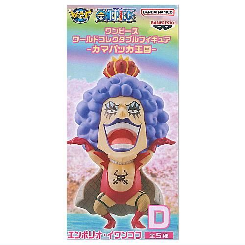 ワンピース ワールドコレクタブルフィギュア カマバッカ王国 [4