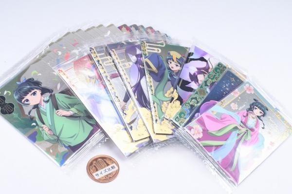 送料無料】【全部揃ってます!!】薬屋のひとりごと ウエハース [全29種