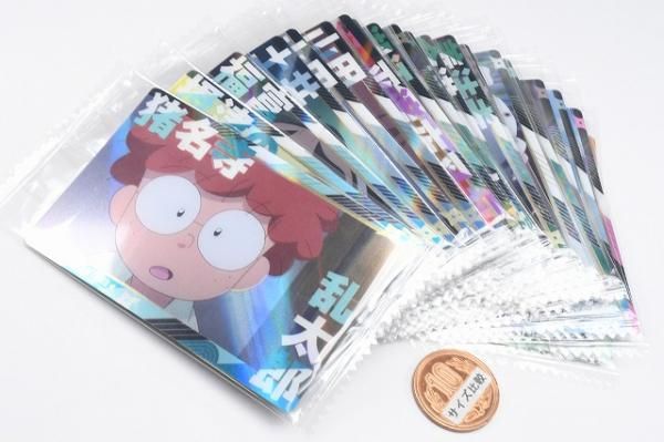 送料無料】【全部揃ってます!!】忍たま乱太郎 ツインウエハースの段 其