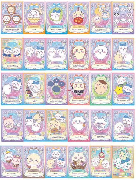 送料無料】【全部揃ってます!!】ちいかわ ウエハース ラッキーカード