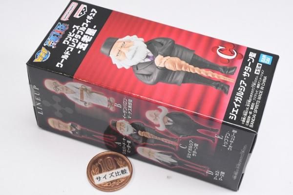 ワンピース ワールドコレクタブルフィギュア 五老星 [3.ジェイガルシア