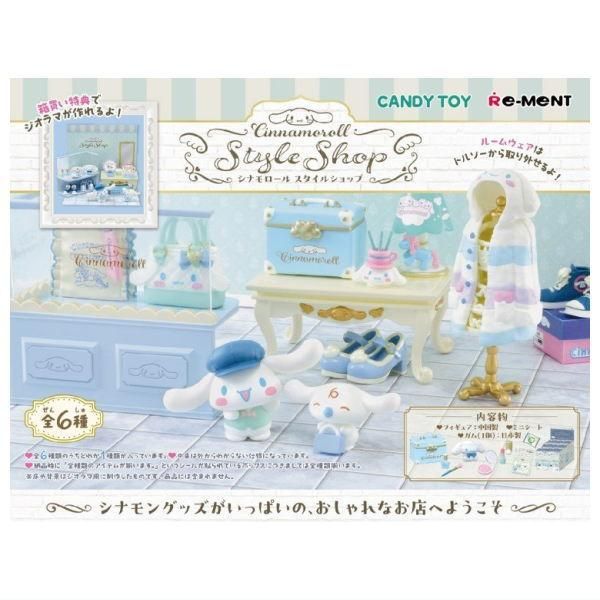 2025年6月30日予約】【全部揃ってます!!】サンリオ Cinnamoroll Style